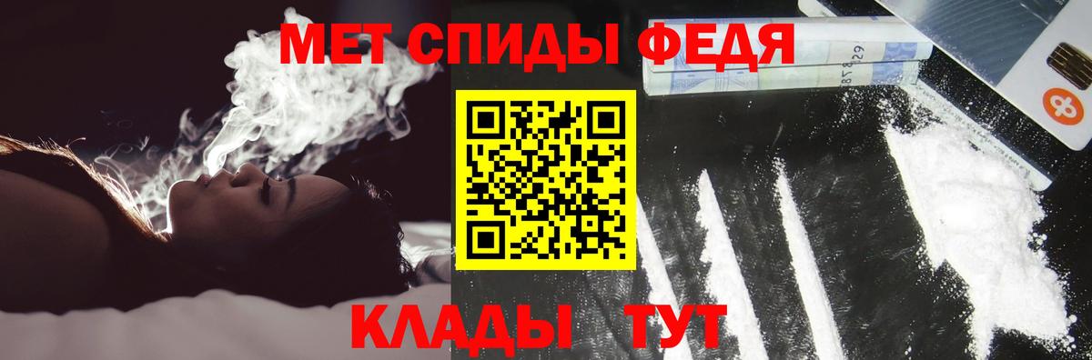 Бахчисарай  Amphetamine Premium  Вход с VPN 