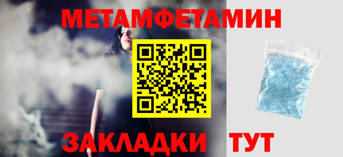 Амфетамин 98% Бахчисарай