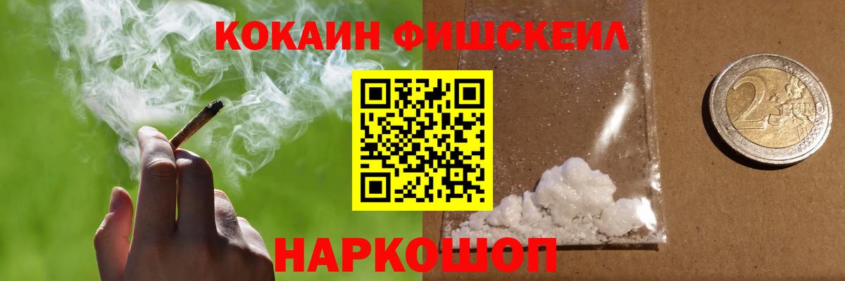 КОКАИН  Кокаин 99%  Вход с VPN  Бахчисарай  КОКАИН Columbia 