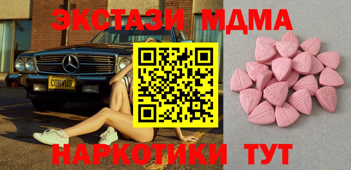 Бахчисарай  Ecstasy  Экстази ешки  Вход с VPN  ЭКСТАЗИ VHQ 