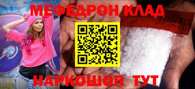 мяу мяу мука Гусев