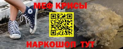 гашишное масло Гусь-Хрустальный