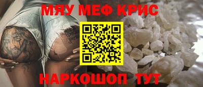 гашишное масло Гусь-Хрустальный