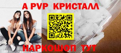 гашишное масло Гусь-Хрустальный
