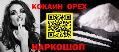 героин Гусиноозёрск