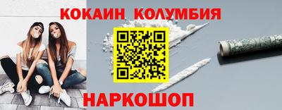 гашишное масло Гусь-Хрустальный
