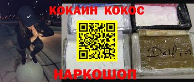 гашишное масло Гусь-Хрустальный