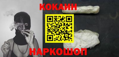 героин Гусиноозёрск