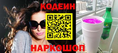 гашишное масло Гусь-Хрустальный