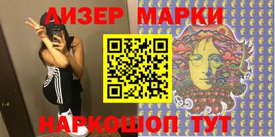 гашишное масло Гусь-Хрустальный