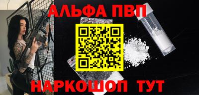 гашишное масло Гусь-Хрустальный