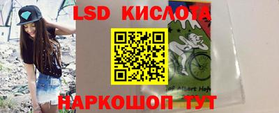 гашишное масло Гусь-Хрустальный