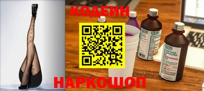 гашишное масло Гусь-Хрустальный