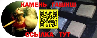героин Гусиноозёрск