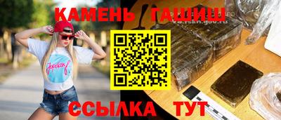 героин Гусиноозёрск