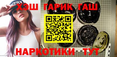 героин Гусиноозёрск
