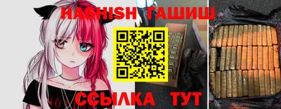 героин Гусиноозёрск
