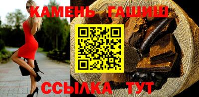 гашишное масло Гусь-Хрустальный