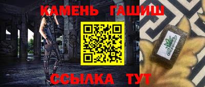 героин Гусиноозёрск