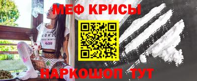 гашишное масло Гусь-Хрустальный