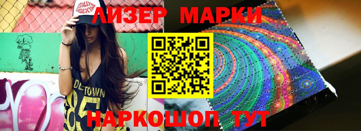Лсд 25 экстази кислота  Вход с VPN  Бахчисарай 