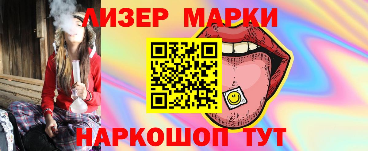 LSD-25 экстази кислота Бахчисарай